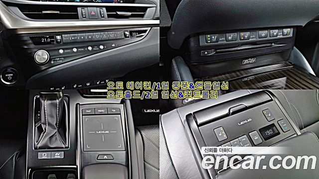 Lexus ES300h (VII) Executive 2021 — фото 20