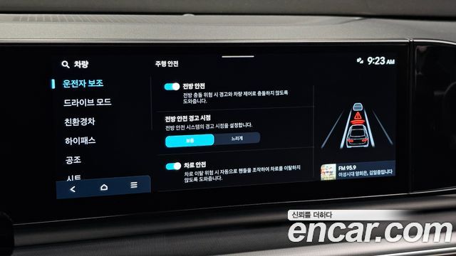 Hyundai Grandeur Hybrid (GN7) Premium 2025 — фото 16