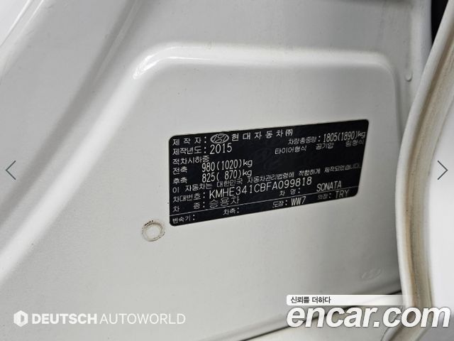 Hyundai Sonata (LF) 2.0 Premium 2015 — фото 24