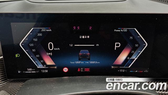 BMW X7 (G07) xDrive 40i M Sport 7STR 2026 — фото 8