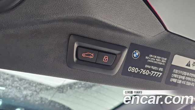 BMW X7 (G07) xDrive 40i M Sport 7STR 2026 — фото 20