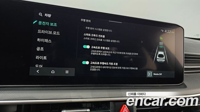 Kia K5 (III) 2.0 LPi(Rent) Prestige 2026 — фото 33