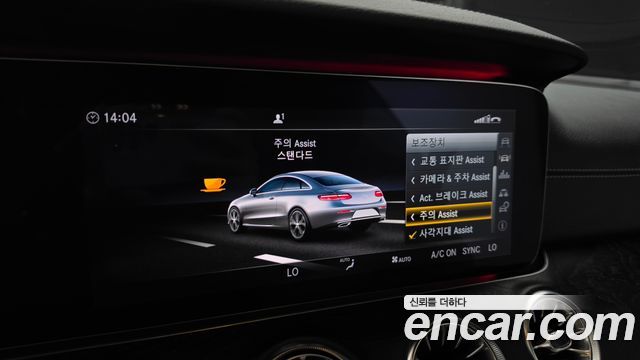 Mercedes-Benz E-Class (W213) E220d Coupe 2017 — фото 18
