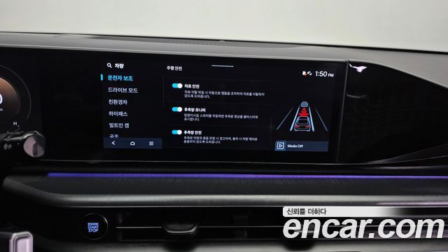 Hyundai Grandeur Hybrid (GN7) Calligraphy 2025 — фото 16