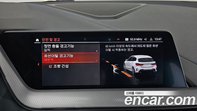 BMW 1 Series (F40) 120i M Sports 2023 — фото 16