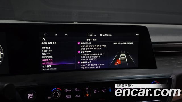 Kia K8 Hybrid Signature 2023 — фото 16