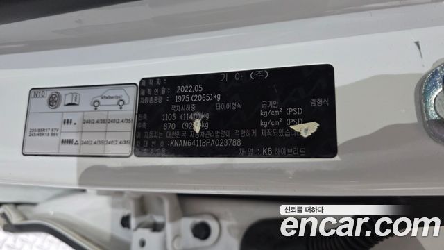 Kia K8 Hybrid Signature 2023 — фото 29