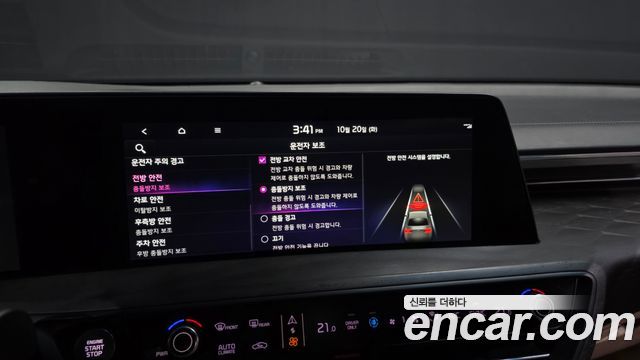 Kia K8 Hybrid Signature 2023 — фото 34