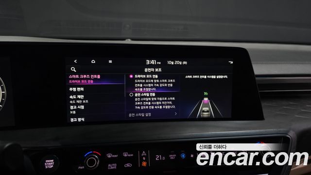 Kia K8 Hybrid Signature 2023 — фото 35