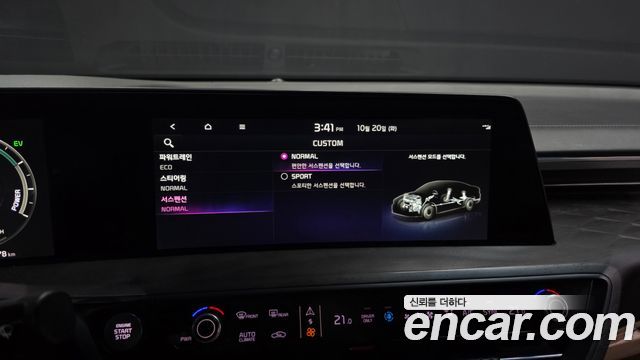 Kia K8 Hybrid Signature 2023 — фото 36