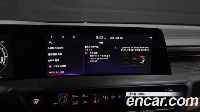 Kia K8 Hybrid Signature 2023 — фото 37