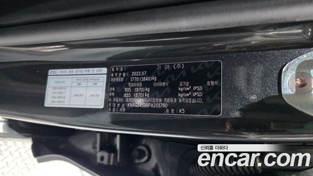 Kia K5 (III) 2.0 LPI Signature 2023 — фото 28