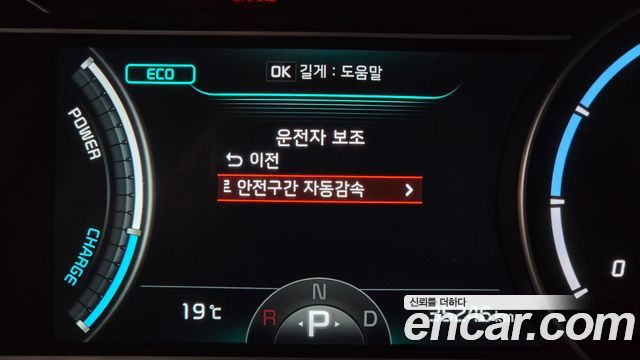 Kia Niro Plus Air 2023 — фото 29