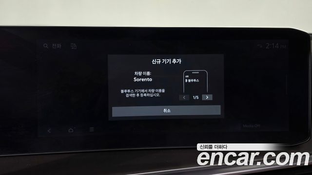 Kia Sorento (IV) Diesel 2.2 4WD Noblesse 2024 — фото 36