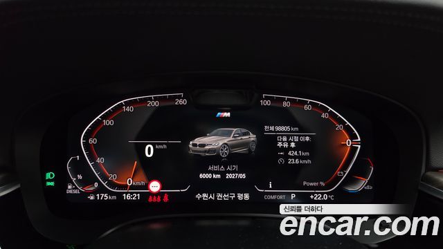 BMW 5 Series (G30) 523d xDrive M Sport 2021 — фото 8