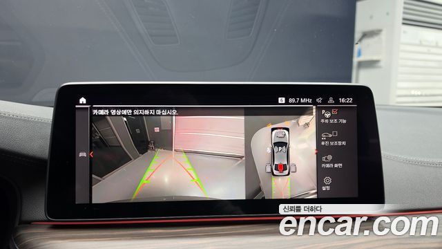 BMW 5 Series (G30) 523d xDrive M Sport 2021 — фото 14