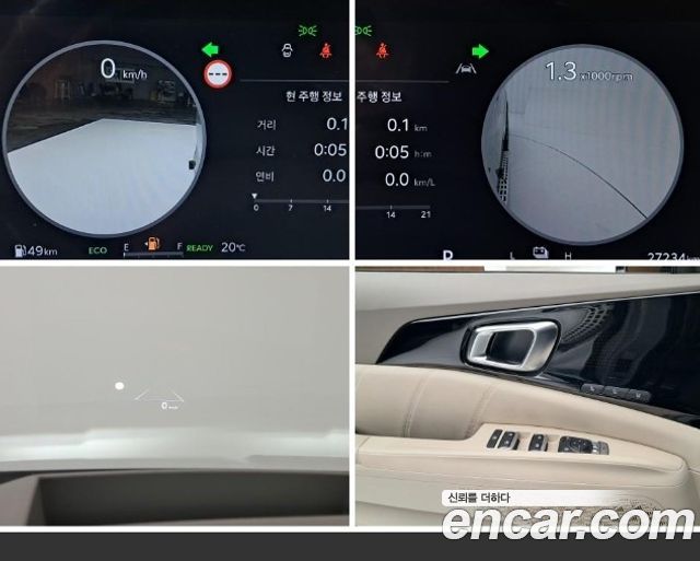 Kia Carnival (IV) HEV 7seater Gravity 2024 — фото 19