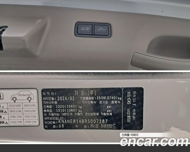 Kia Carnival (IV) HEV 7seater Gravity 2024 — фото 24
