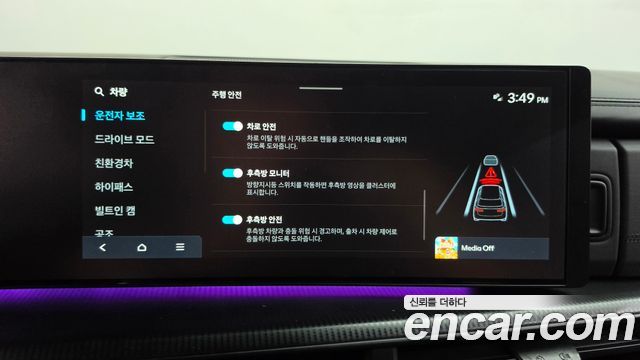 Hyundai Santa Fe (MX5) HEV 1.6 4WD Calligraphy 2024 — фото 34