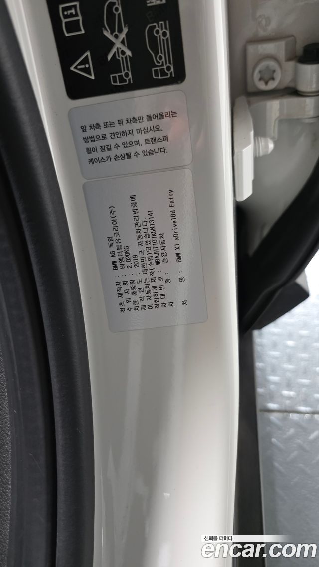 BMW X1 (F48) xDrive 18d Joy 2019 — фото 34