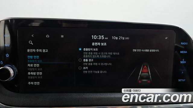 Hyundai Sonata (DN8) 1.6 Turbo Premium 2021 — фото 15