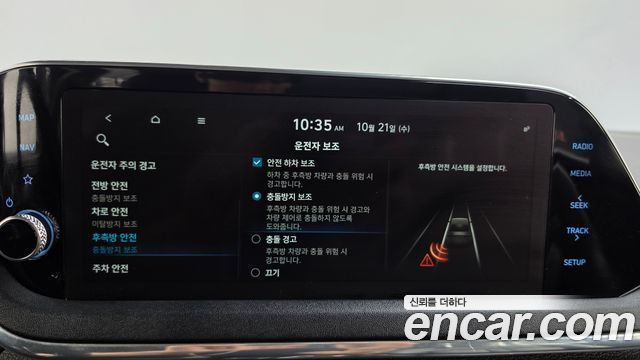 Hyundai Sonata (DN8) 1.6 Turbo Premium 2021 — фото 16