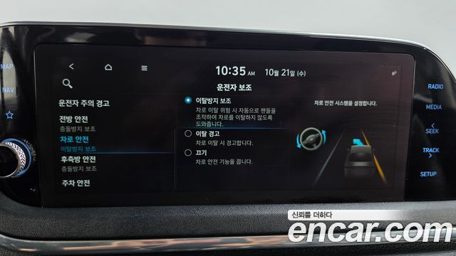 Hyundai Sonata (DN8) 1.6 Turbo Premium 2021 — фото 18