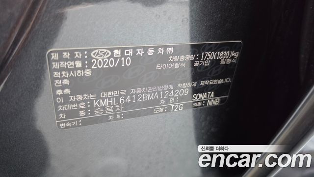Hyundai Sonata (DN8) 1.6 Turbo Premium 2021 — фото 33