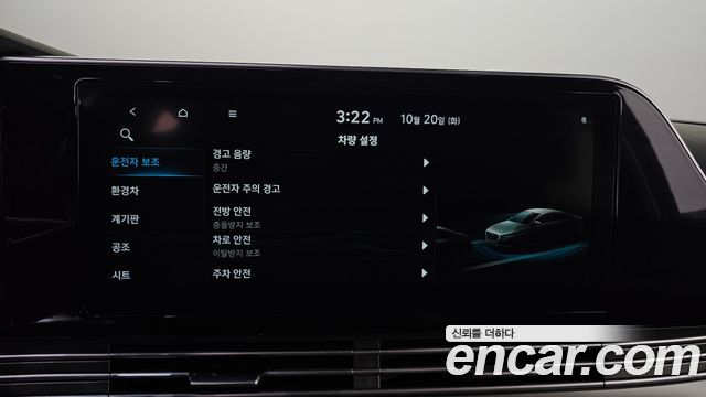 Hyundai Grandeur Hybrid (IG) Premium 2020 — фото 18