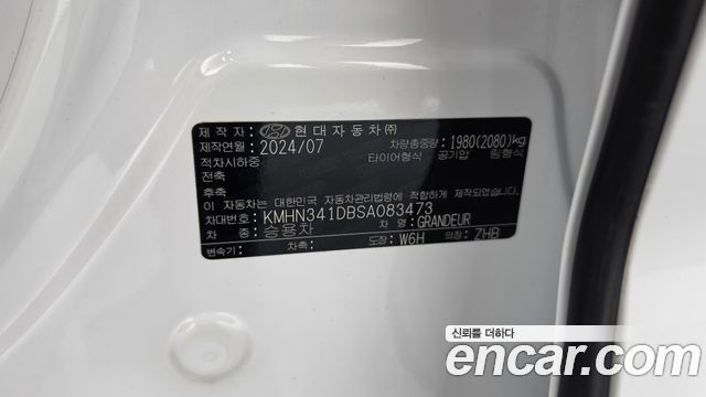 Hyundai Grandeur (GN7) 2,5 Gasoline 2WD Calligraphy 2025 — фото 30
