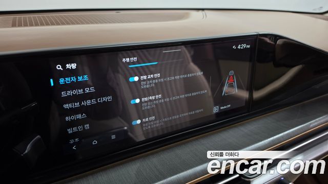 Hyundai Grandeur (GN7) 2,5 Gasoline 2WD Calligraphy 2025 — фото 35