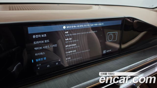 Hyundai Grandeur (GN7) 2,5 Gasoline 2WD Calligraphy 2025 — фото 38