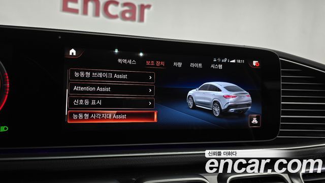 Mercedes-Benz GLE-Class (W167) GLE400d 4MATIC Coupe 2021 — фото 35