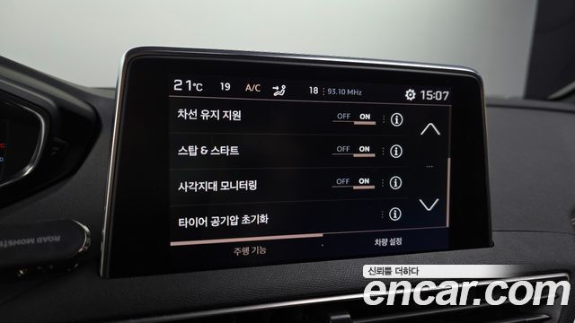 Peugeot 3008 (II) 2.0 BlueHDi GT 2020 — фото 20