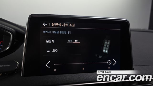 Peugeot 3008 (II) 2.0 BlueHDi GT 2020 — фото 33