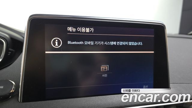 Peugeot 3008 (II) 2.0 BlueHDi GT 2020 — фото 39