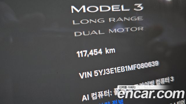 Tesla Model 3 Long Range AWD 2021 — фото 8