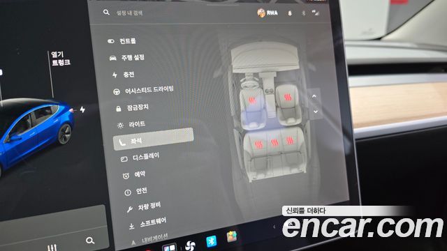 Tesla Model 3 Long Range AWD 2021 — фото 27