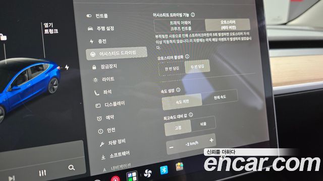 Tesla Model 3 Long Range AWD 2021 — фото 28