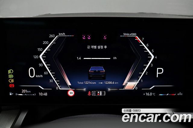 BMW 5 Series (G60) 520i M Sport 2024 — фото 8