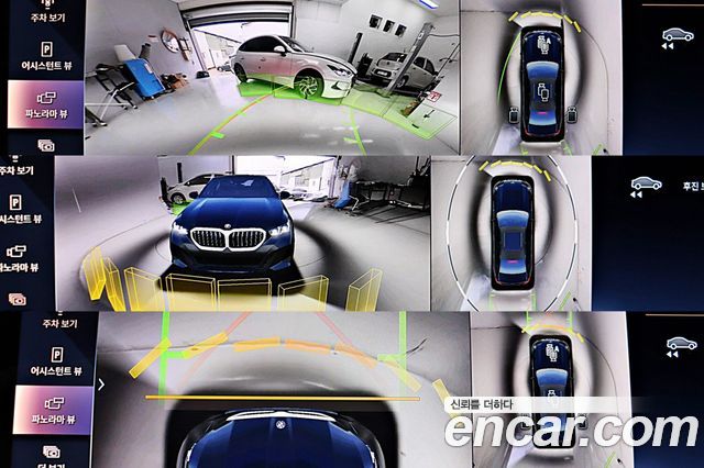 BMW 5 Series (G60) 520i M Sport 2024 — фото 18
