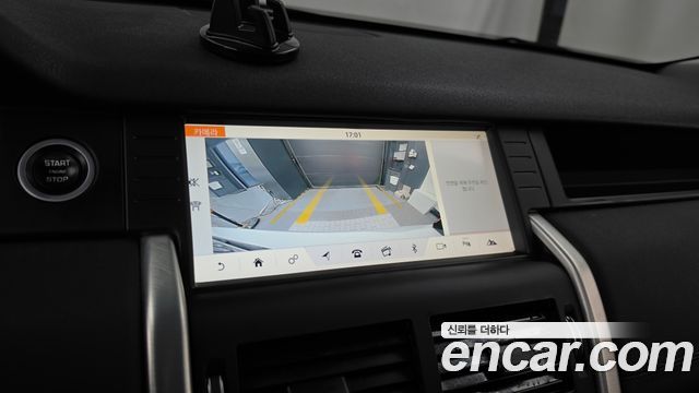 Land Rover Discovery Sport 2.0 TD4 SE (150PS) 2019 — фото 15