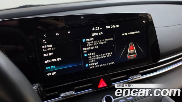 Hyundai Avante (CN7) 1.6 Modern 2024 — фото 18