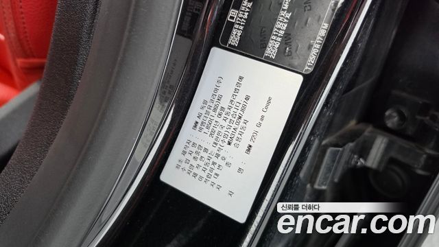 BMW 2 Series Gran Coupe (F44) 220i M Sports 2021 — фото 30
