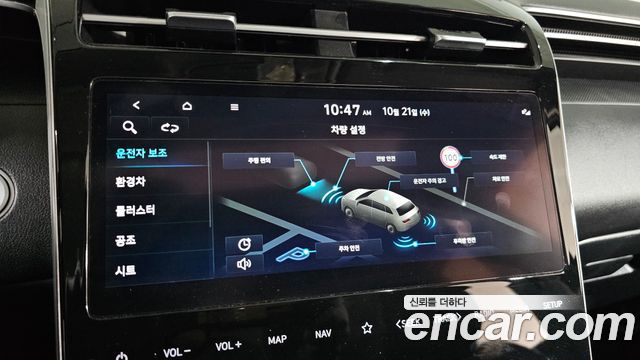 Hyundai Tucson Hybrid (NX4) Modern 2WD 2023 — фото 17
