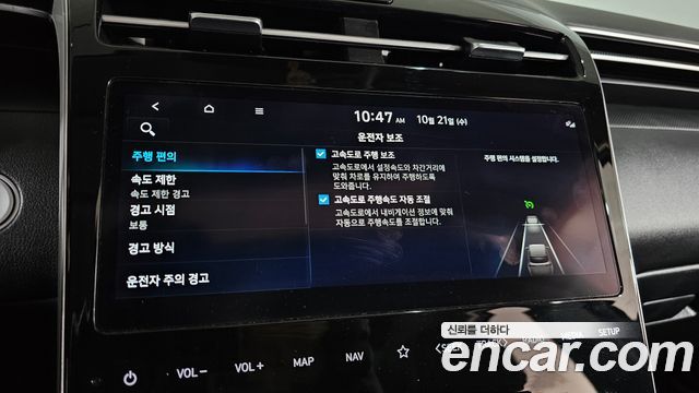 Hyundai Tucson Hybrid (NX4) Modern 2WD 2023 — фото 18