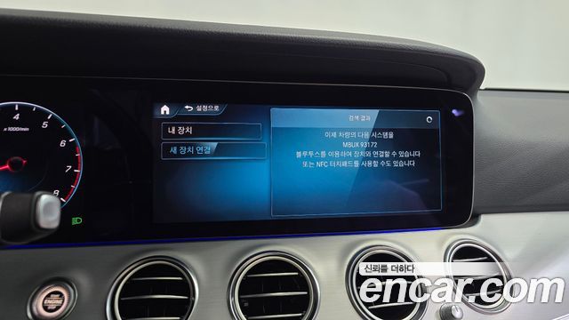Mercedes-Benz E-Class (W213) E250 Avantgarde 2021 — фото 38