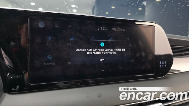 Hyundai Palisade Diesel 2.2 4WD Calligraphy Black Edition 2024 — фото 18