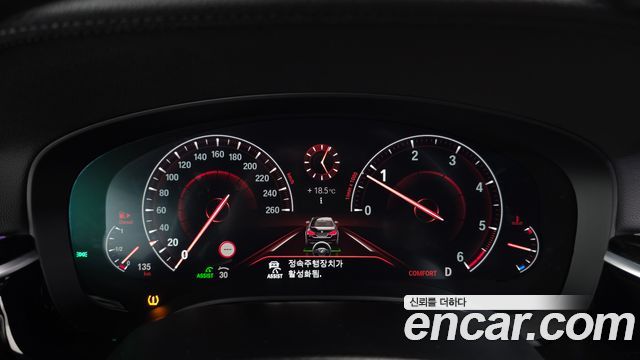 BMW 5 Series (G30) 520d M Sport Package Plus 2019 — фото 8