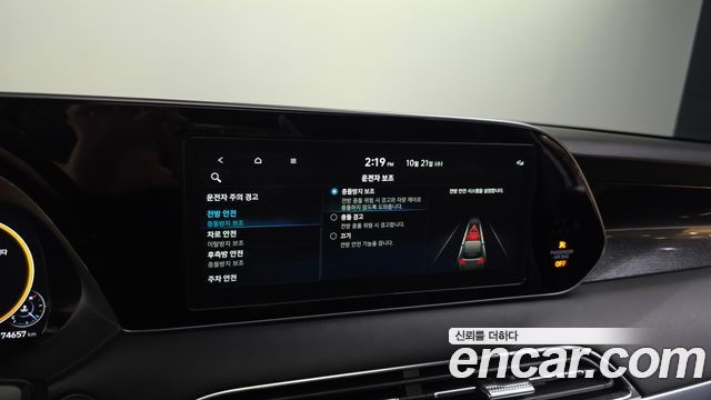 Hyundai Palisade Gasoline 3.8 2WD VIP 2021 — фото 36